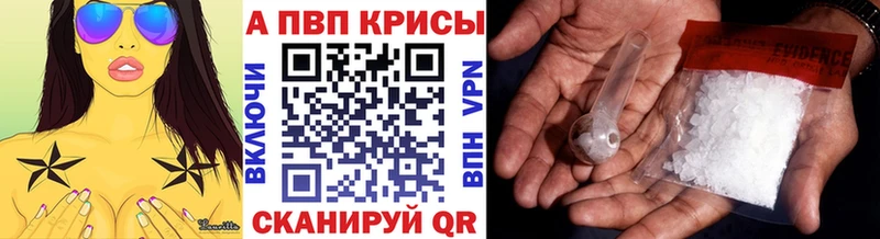 Alpha-PVP СК  Белый 