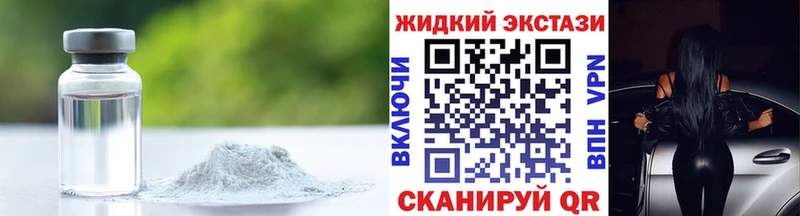 закладка  Белый  БУТИРАТ GHB 