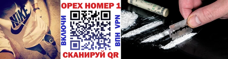 мега Белый Cocaine Columbia
