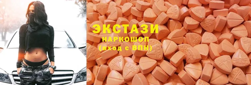 Ecstasy 300 mg  Белый 