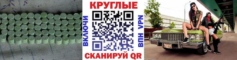 купить наркотик  Белый  Ecstasy 300 mg 