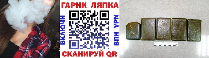 Гашиш Cannabis  купить наркотики цена  Белый 