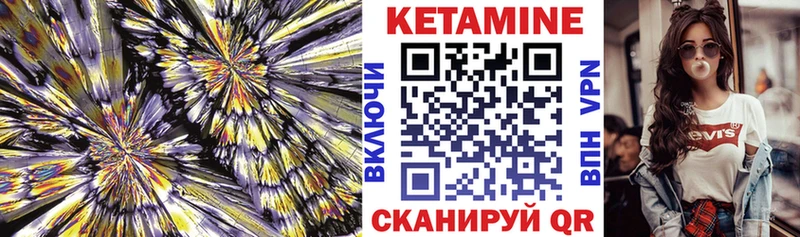 КЕТАМИН VHQ  Белый 