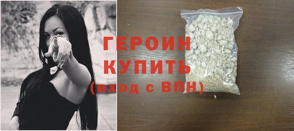 альфа пвп VHQ Нязепетровск