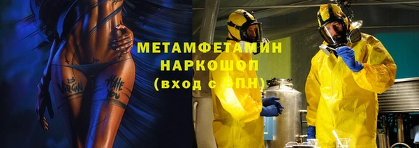 амф Няндома