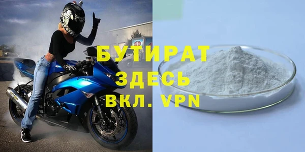 альфа пвп VHQ Нязепетровск
