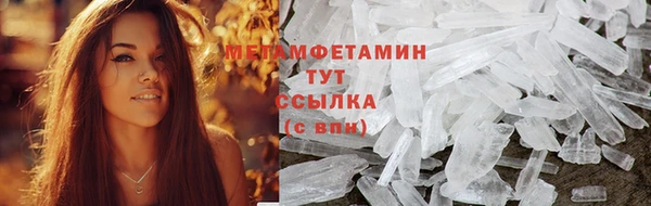 кокаин VHQ Валдай