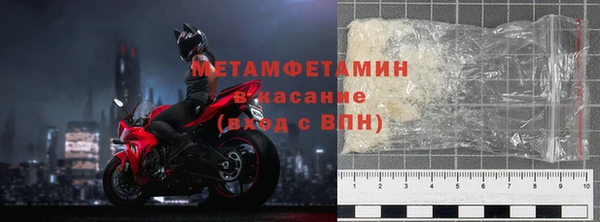 альфа пвп VHQ Нязепетровск