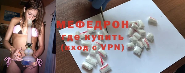 альфа пвп VHQ Нязепетровск