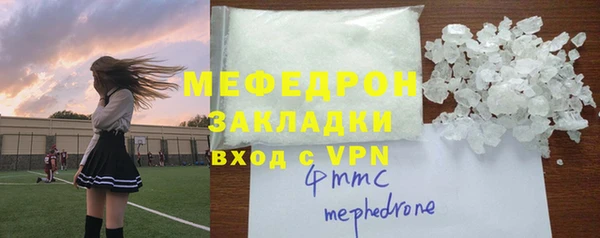 альфа пвп VHQ Нязепетровск