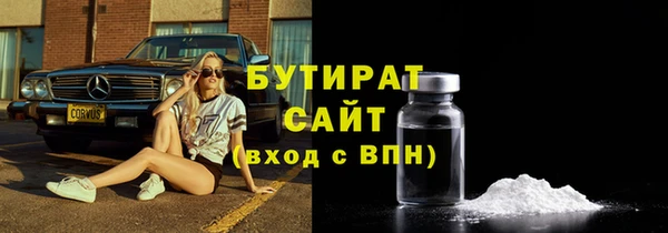 альфа пвп VHQ Нязепетровск