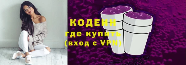 альфа пвп VHQ Нязепетровск