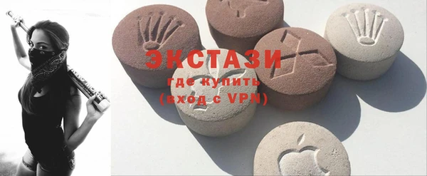 альфа пвп VHQ Нязепетровск