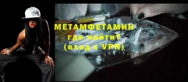 марихуана Нягань