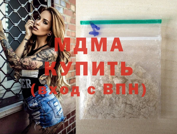 марихуана Нягань