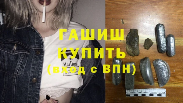 альфа пвп VHQ Нязепетровск
