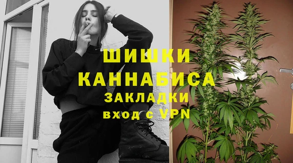 альфа пвп VHQ Нязепетровск