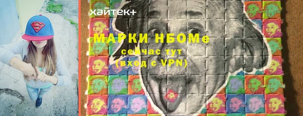 первитин Вяземский