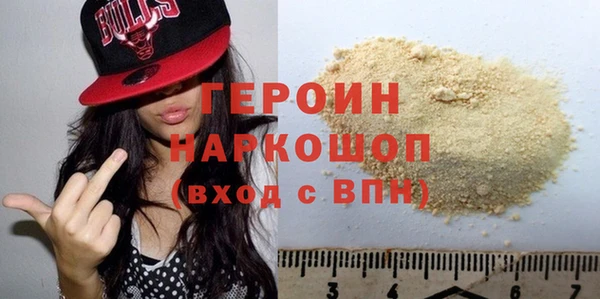 альфа пвп VHQ Нязепетровск