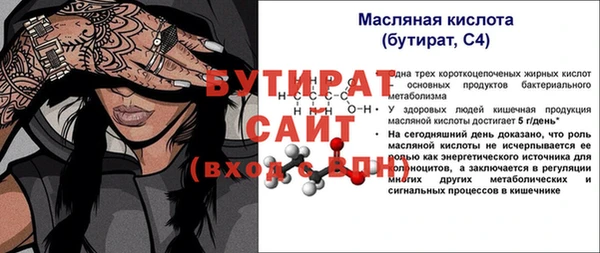 ECSTASY Валуйки