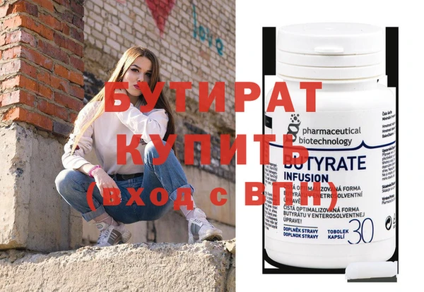 ECSTASY Валуйки