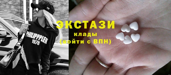альфа пвп VHQ Нязепетровск