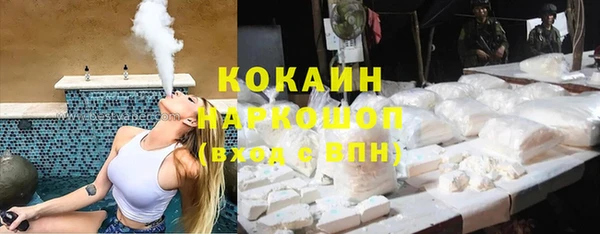 кокаин VHQ Валдай