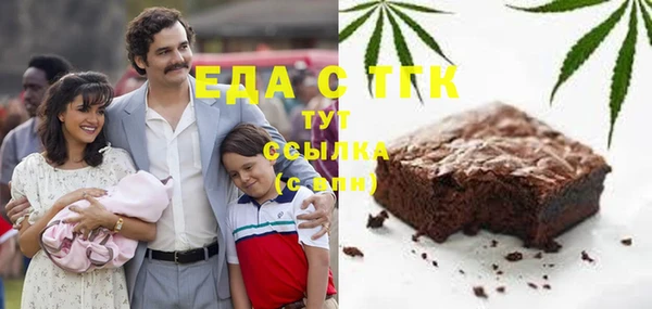 марихуана Нягань