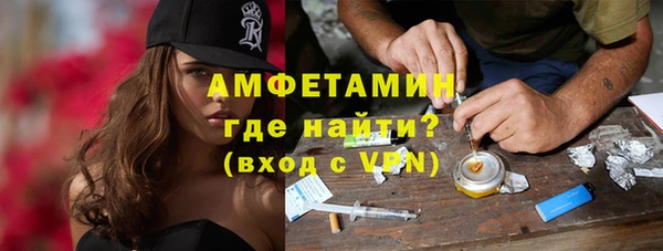 гашиш Осинники