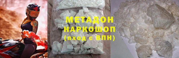амф Няндома