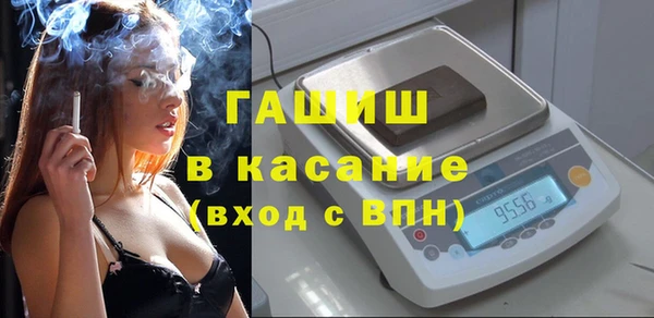 альфа пвп VHQ Нязепетровск