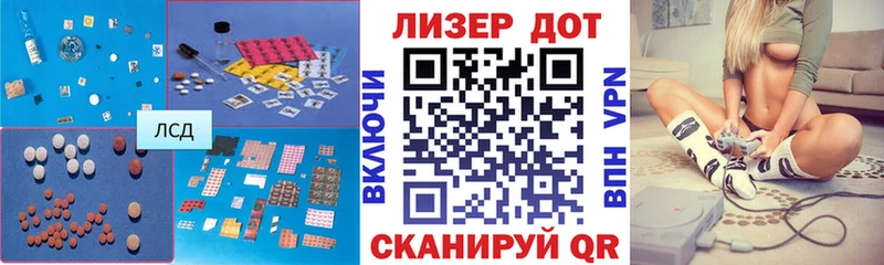 ЛСД экстази ecstasy  нарко площадка Telegram  Белый  ссылка на мегу ТОР 