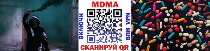 MDMA crystal  Белый 