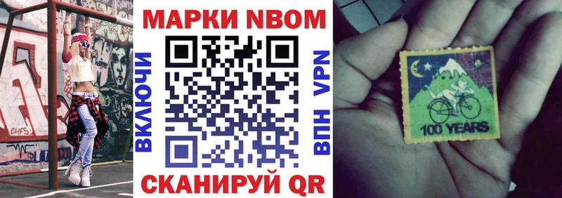 Наркотические марки 1,8мг  OMG как зайти  Белый  купить наркотик 