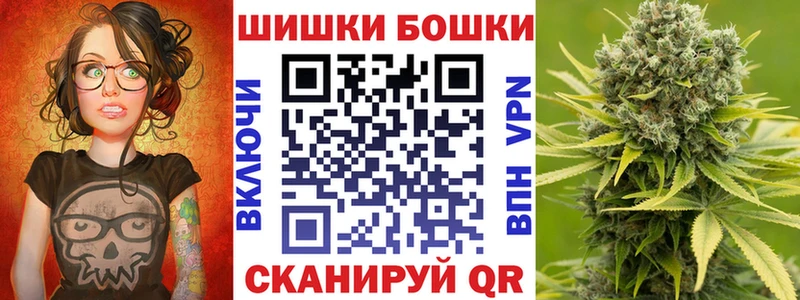 купить  цена  Белый  Бошки Шишки MAZAR 